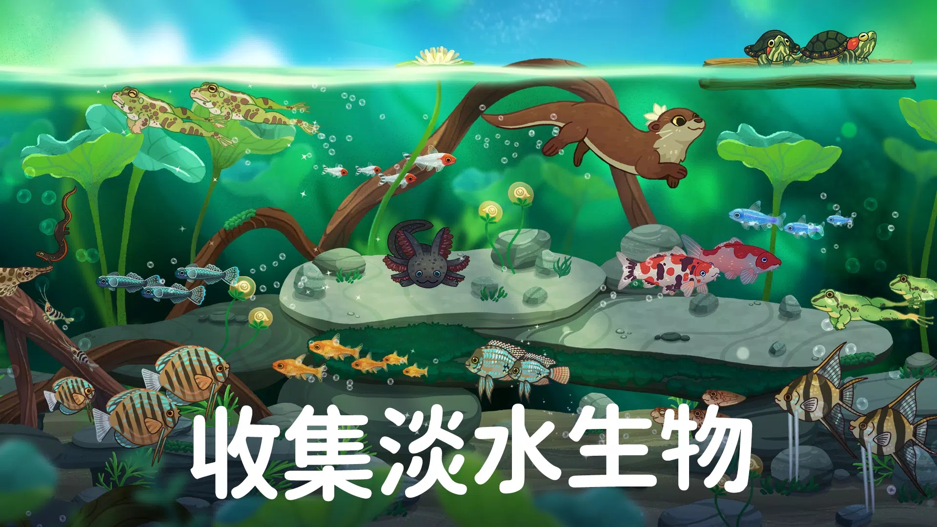 Ȥٷ׿(Pondlife)ͼ0