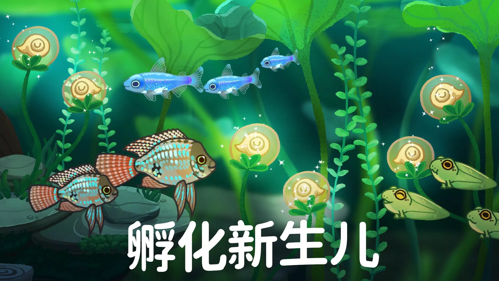 Ȥٷ׿(Pondlife)ͼ3