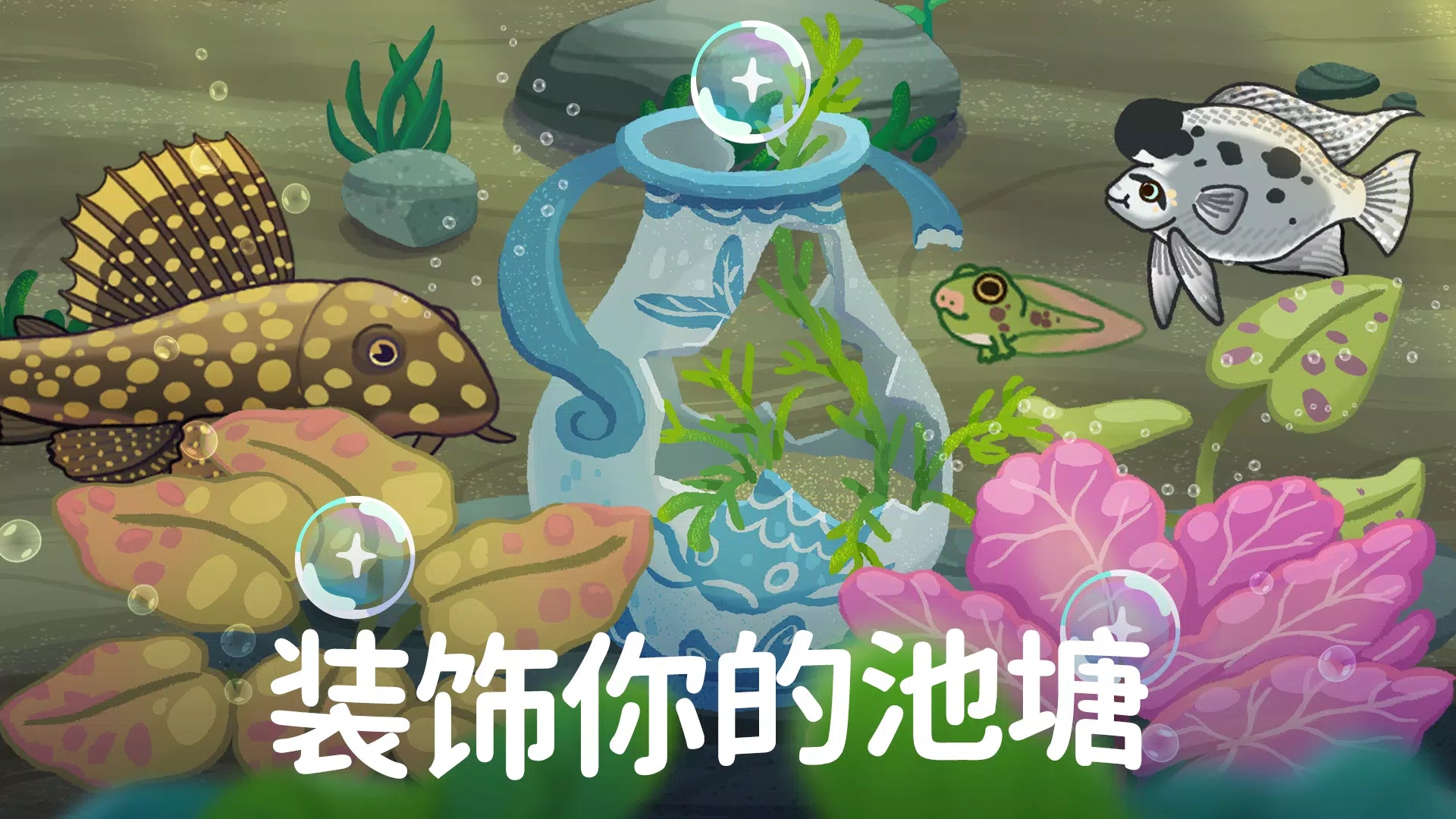 Ȥٷ׿(Pondlife)ͼ2