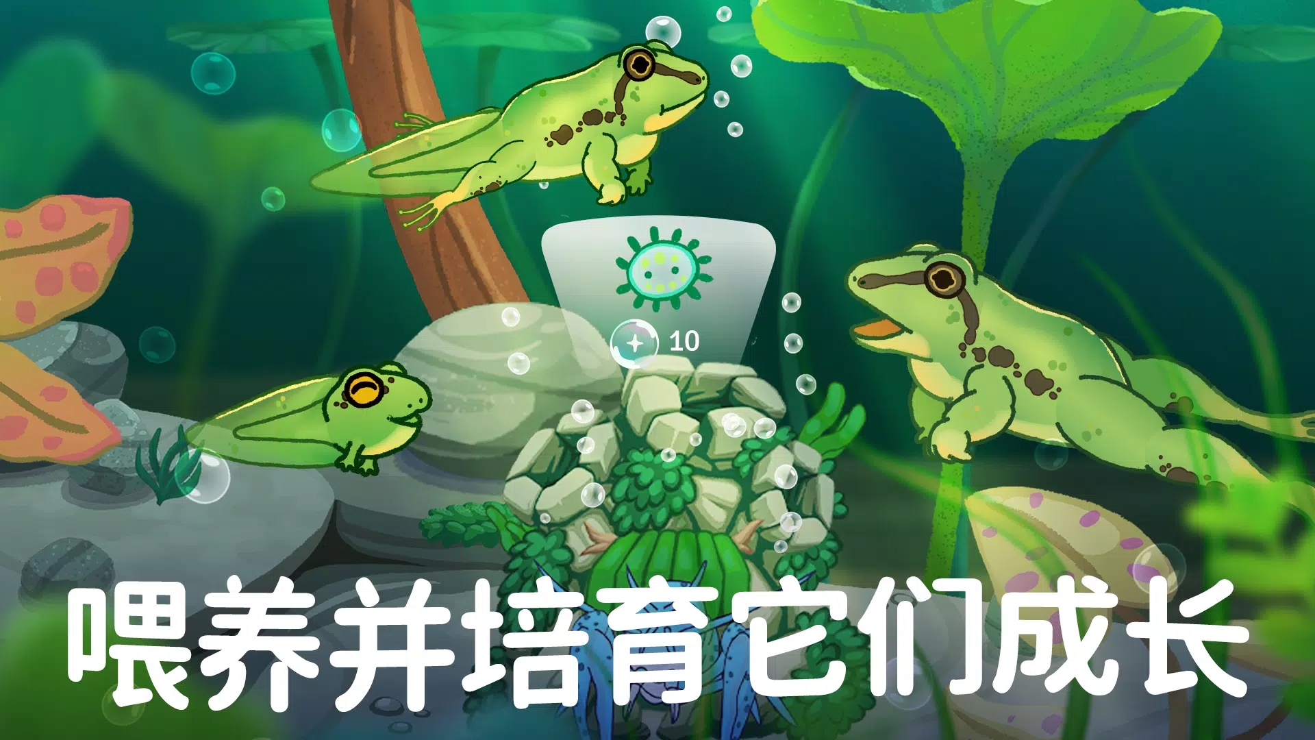 Ȥٷ׿(Pondlife)ͼ1