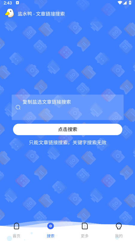 ֪ˮѼѰٷ׿ͼ0