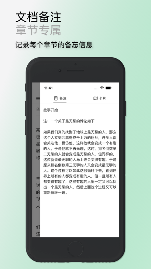 WonderPenappٷͼ2
