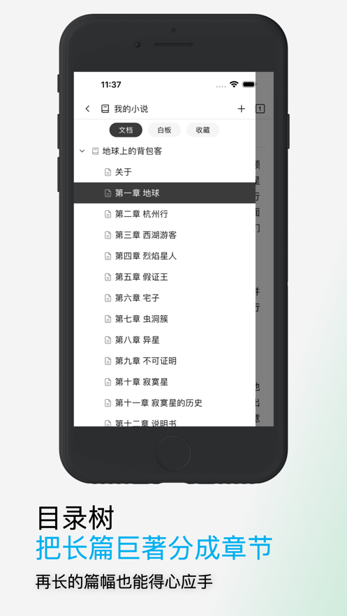 WonderPenappٷͼ0