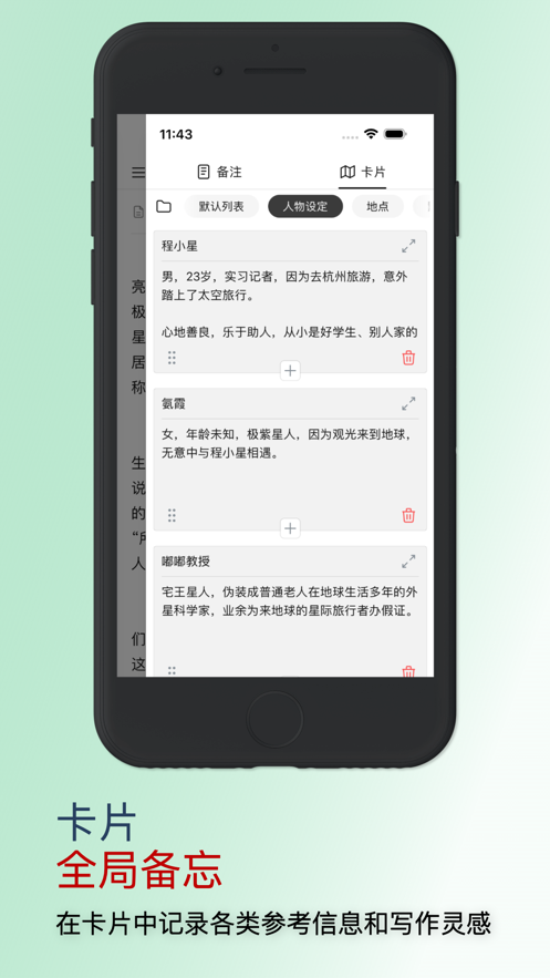 WonderPenappٷͼ1