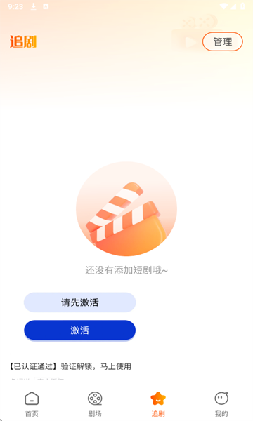Ѷ̾appֻ°ͼ1