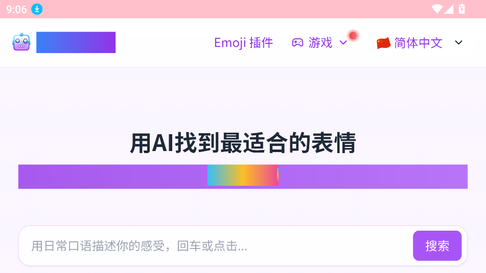 EmojiClickٷͼ0