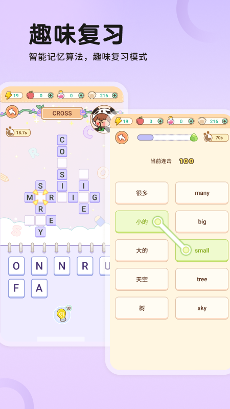 èѧԭèʱappͼ0
