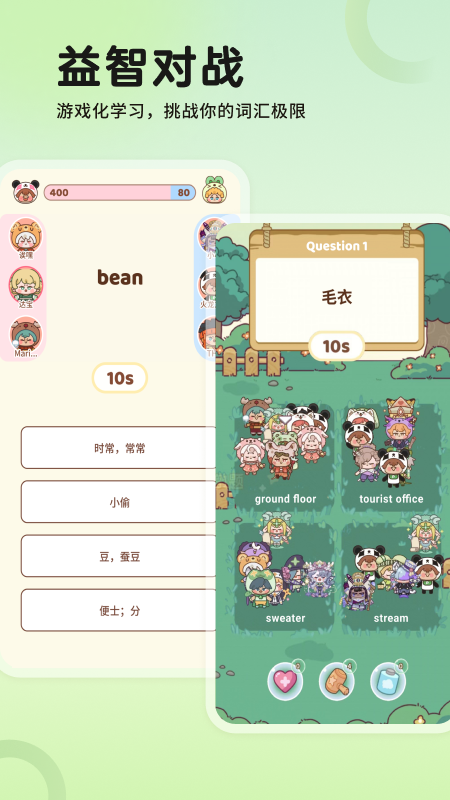 èѧԭèʱappͼ3