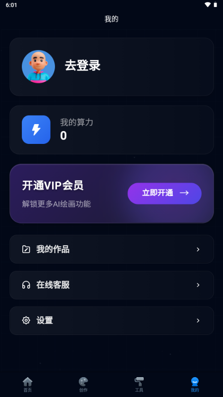 AI滭MJֻ°ͼ0