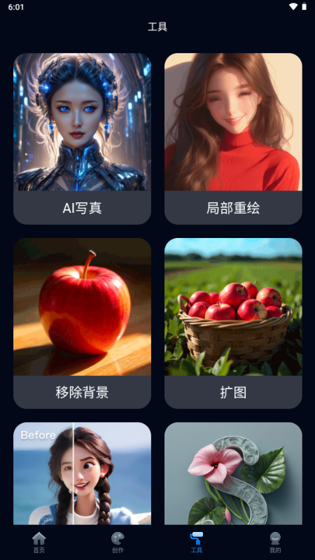AI滭MJֻ°ͼ1