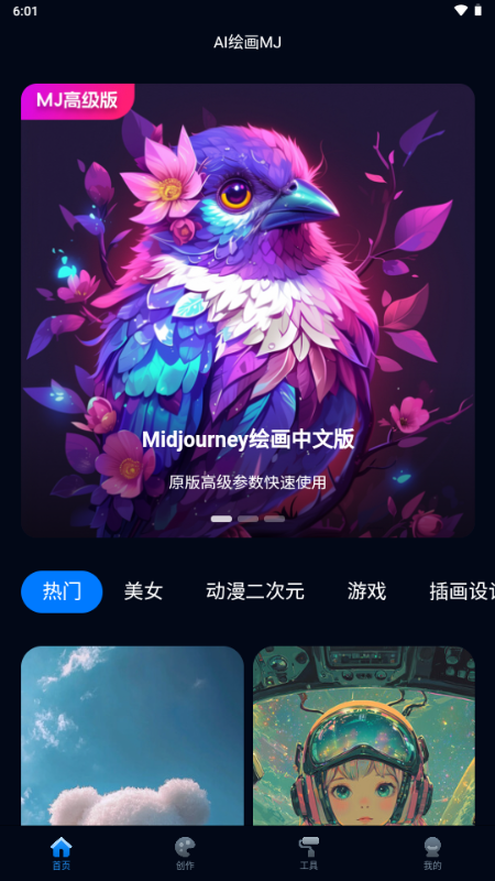 AI滭MJֻ°ͼ2