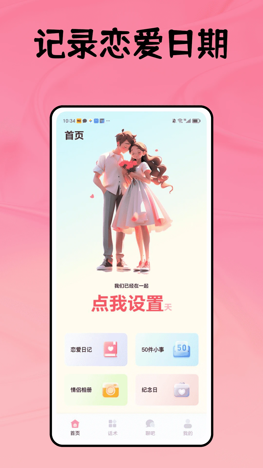 ﱦapp׿ͼ3