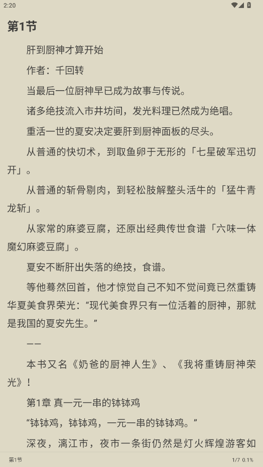 appٷͼ2