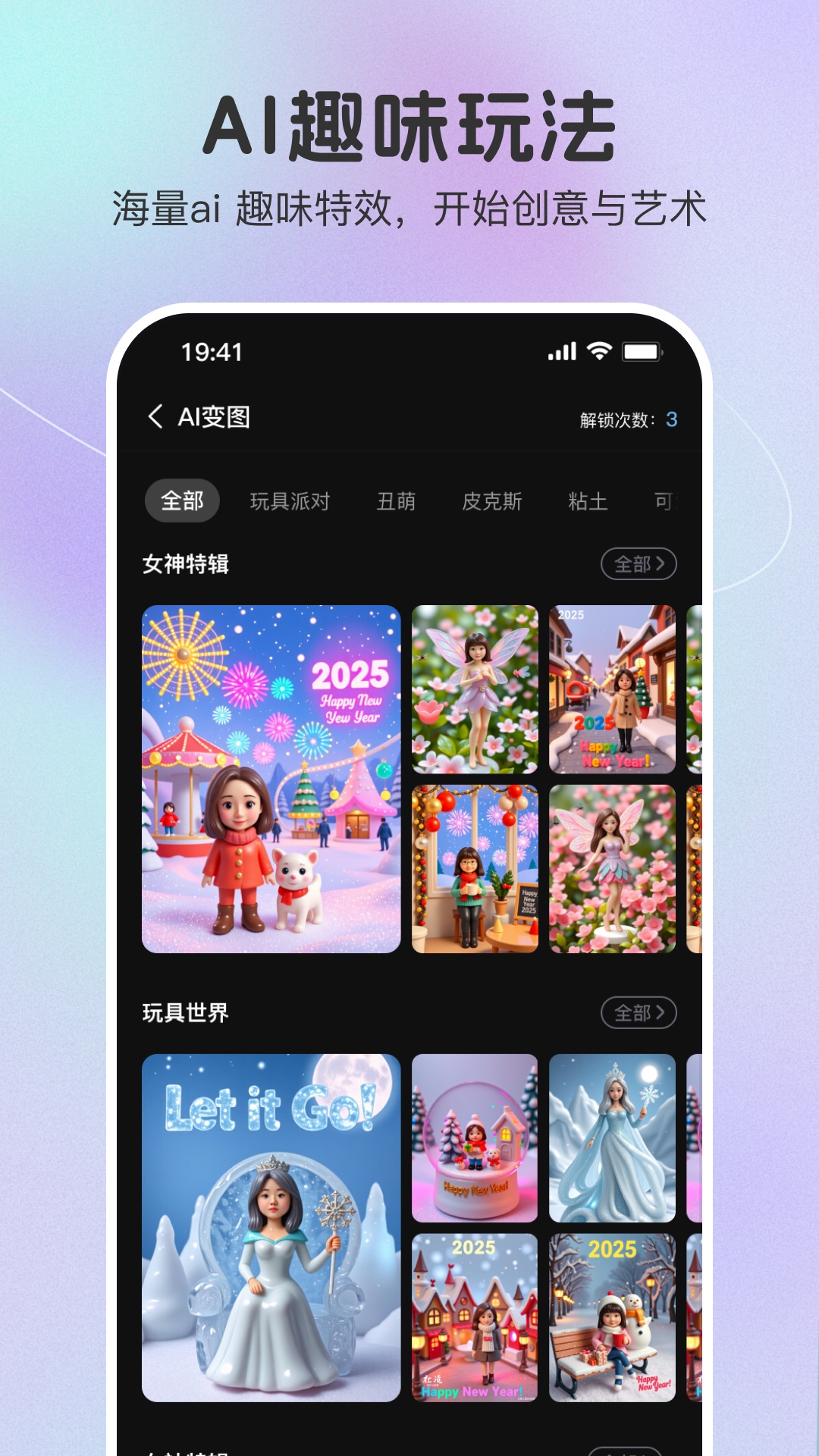 app°ͼ1