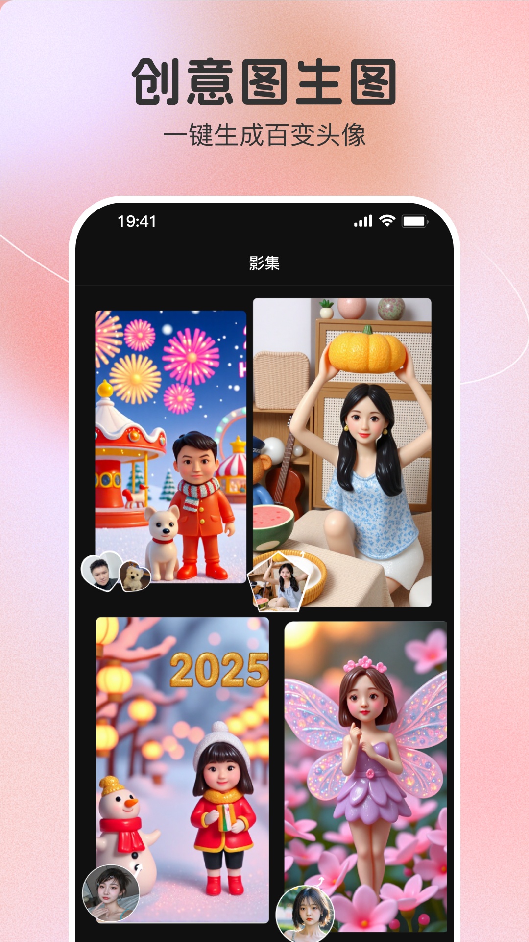app°ͼ3