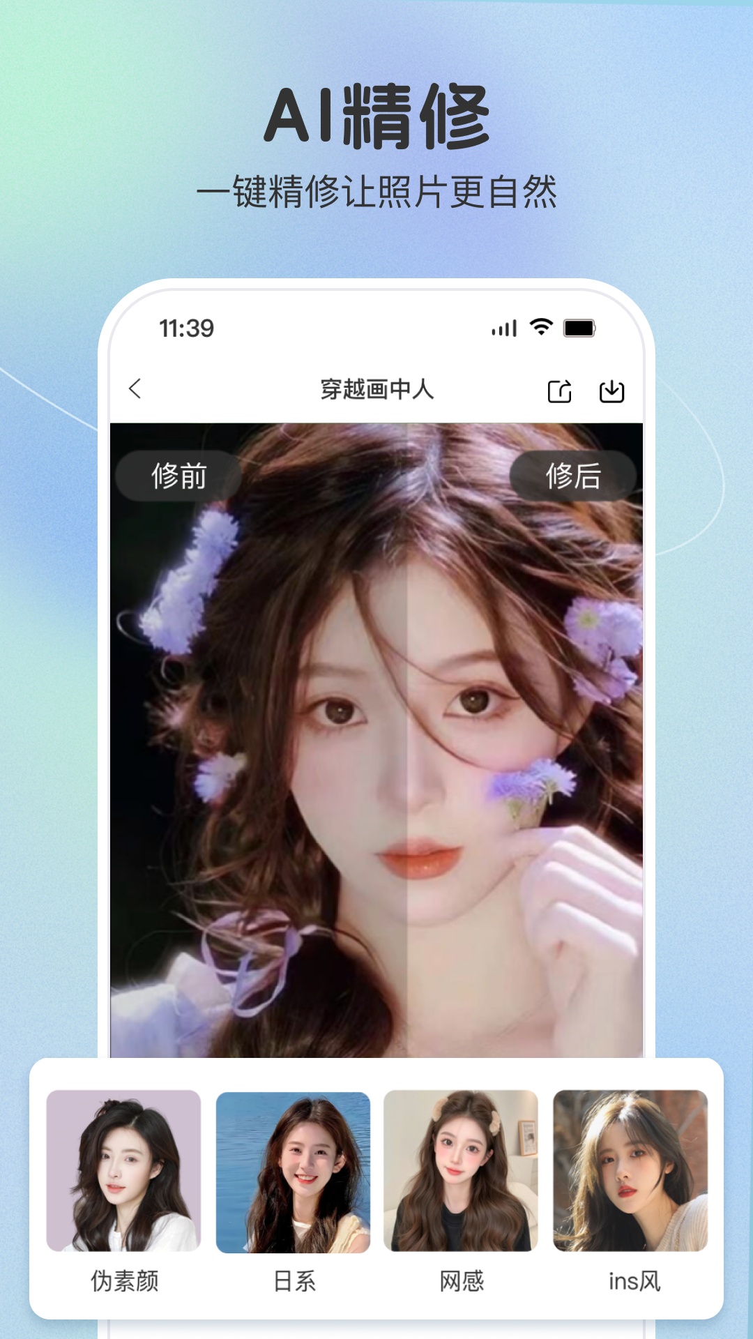 app°ͼ0