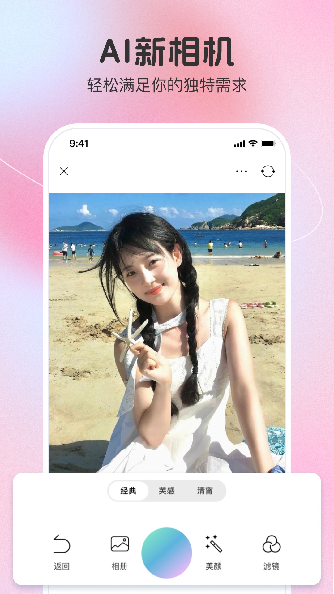 app°ͼ2