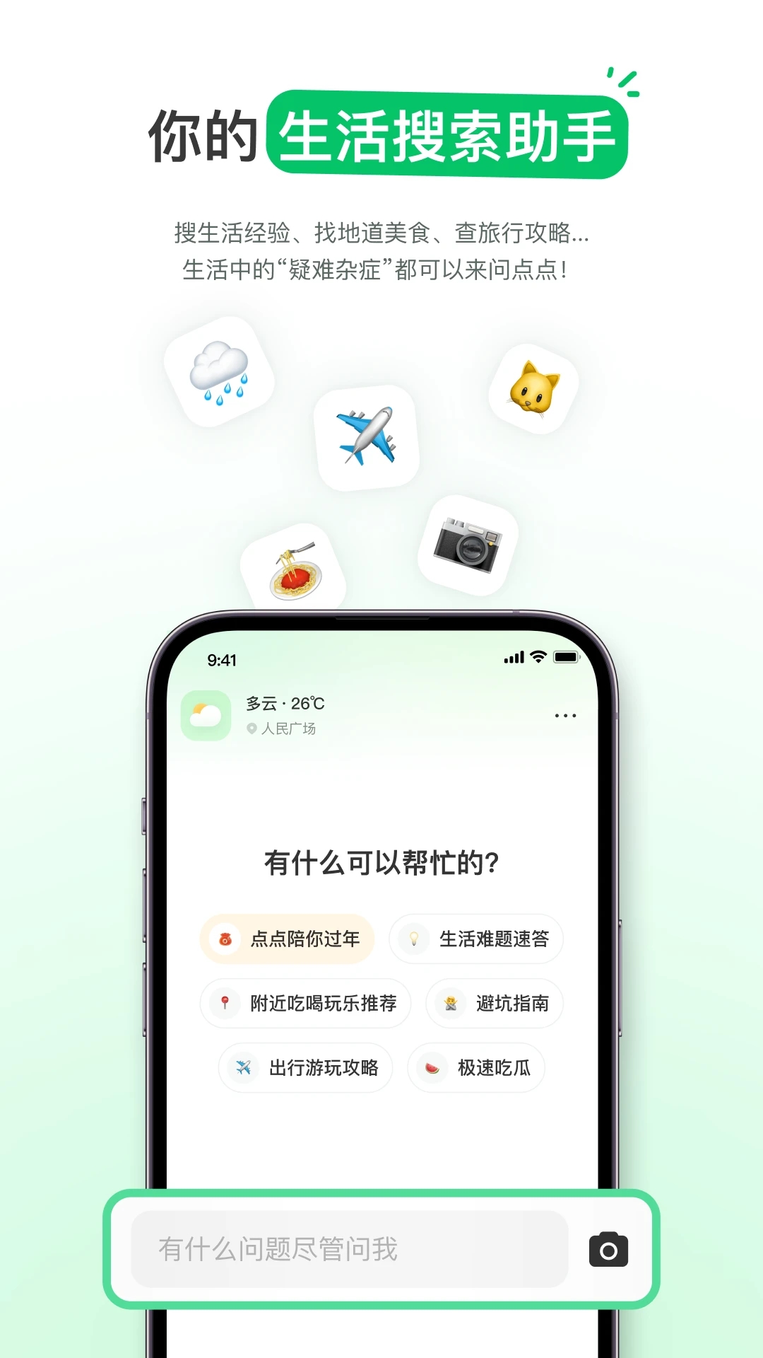 AIappٷ°ͼ0