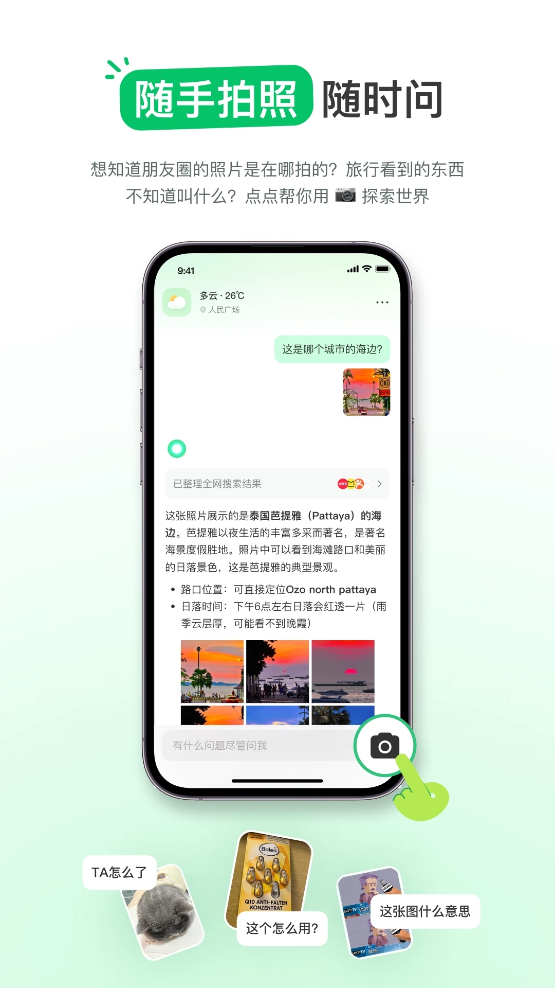 AIappٷ°ͼ3