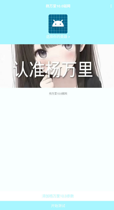 10.0appٷѰͼ2