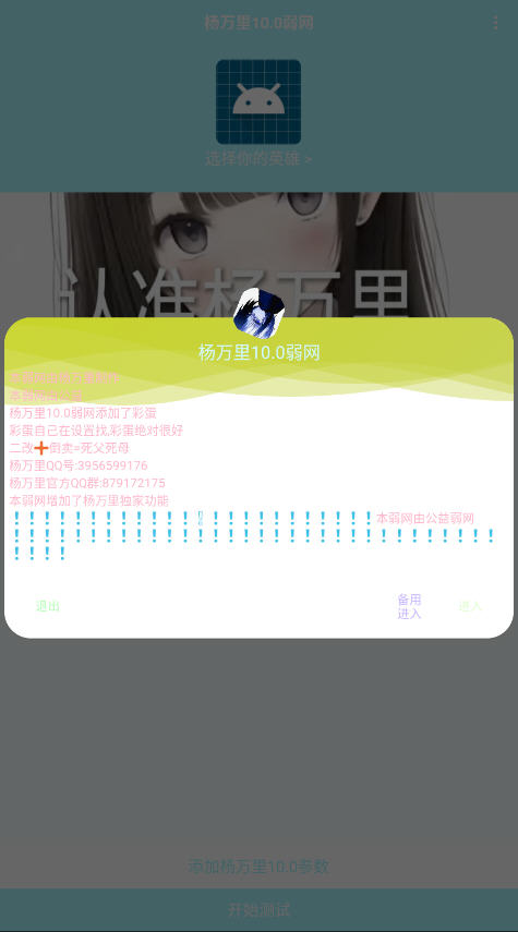 10.0appٷѰͼ0