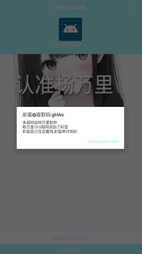 10.0appٷѰͼ1