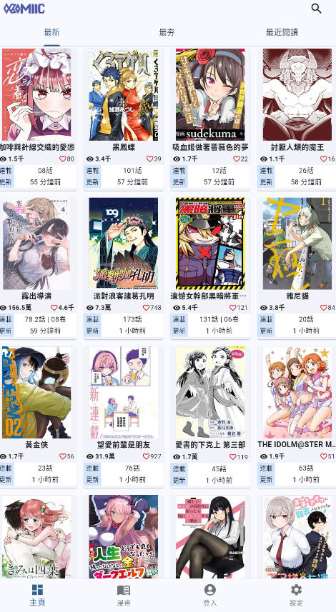 Komiicappٷ°ͼ0
