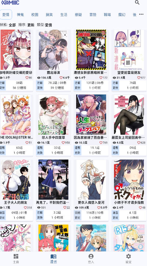 Komiicappٷ°ͼ2