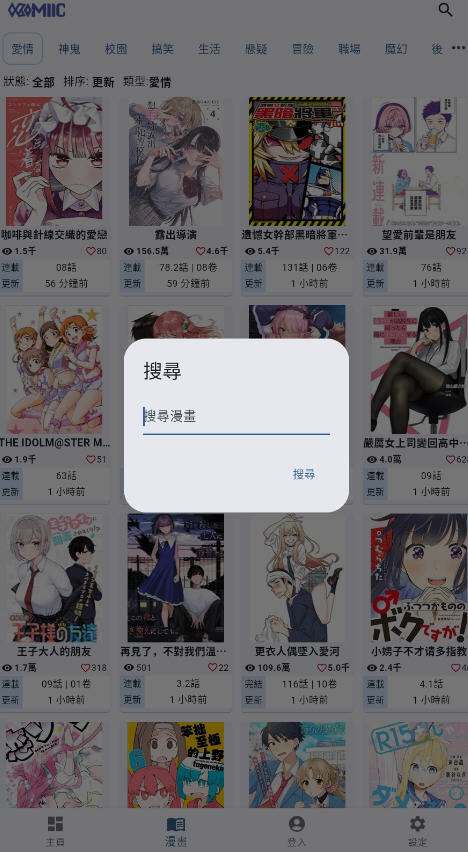 Komiicappٷ°ͼ1