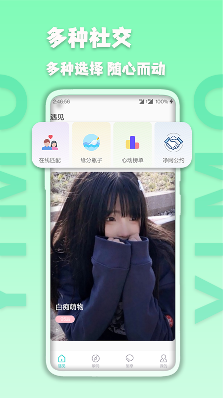 İƯƿapp°ͼ2