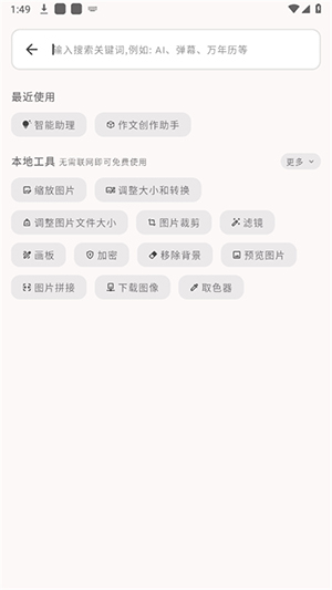 򱦺app°ͼ0