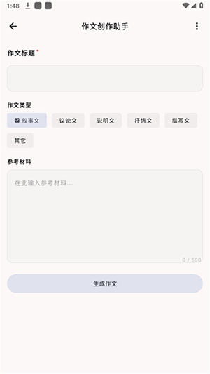 򱦺app°ͼ2