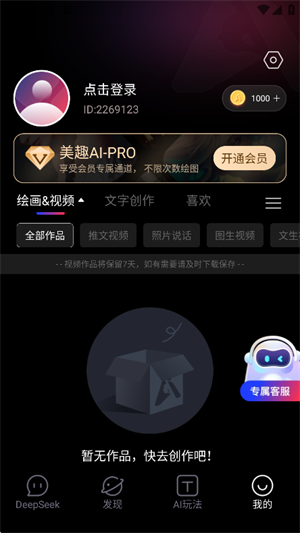 Ȥaiٷappͼ0