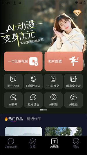 Ȥaiٷappͼ1