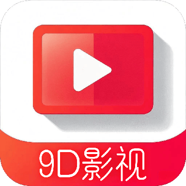 9DӰӵӰv3.1.1׿
