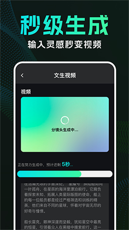 DeepAIƵappٷͼ1