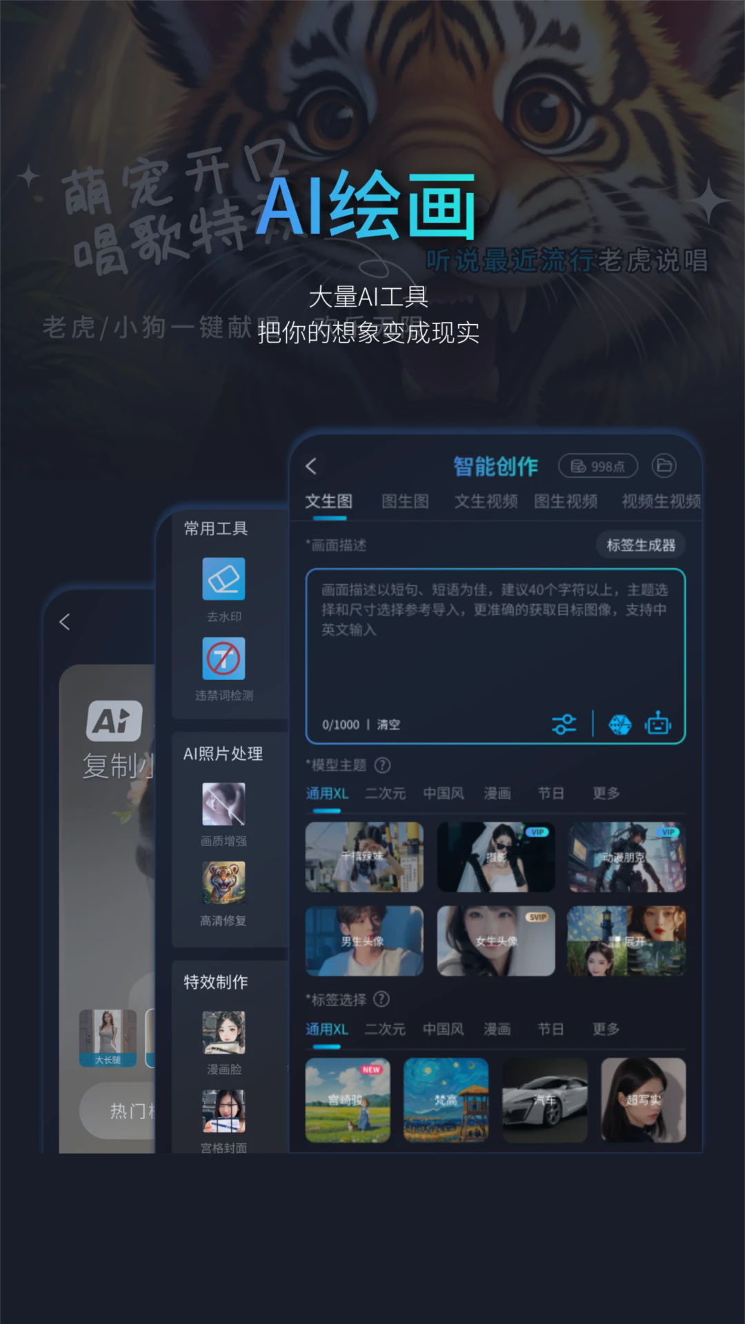 aiٷappͼ1