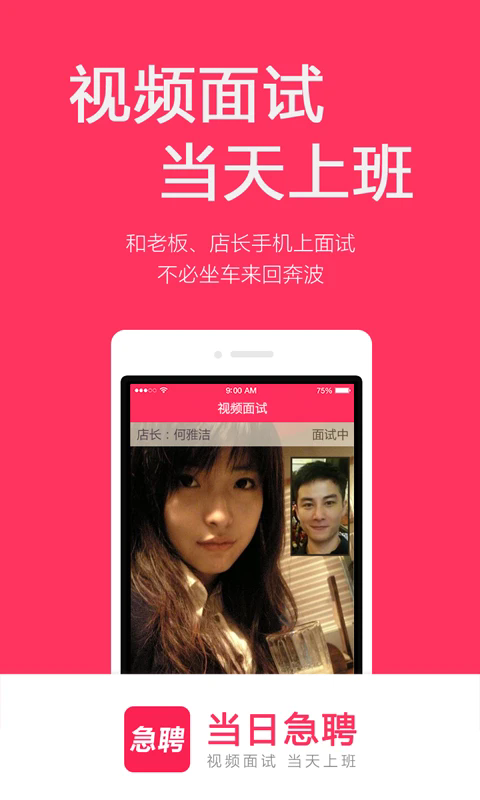 ռƸapp׿°ͼ0