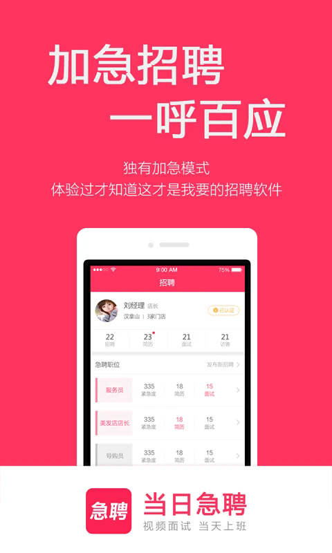 ռƸapp׿°ͼ3