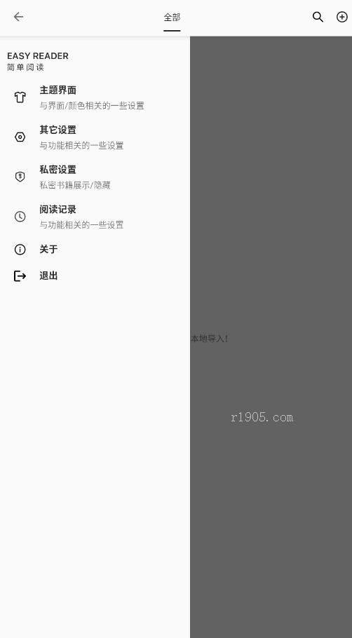 Ķ׿°(EasyReader)ͼ1