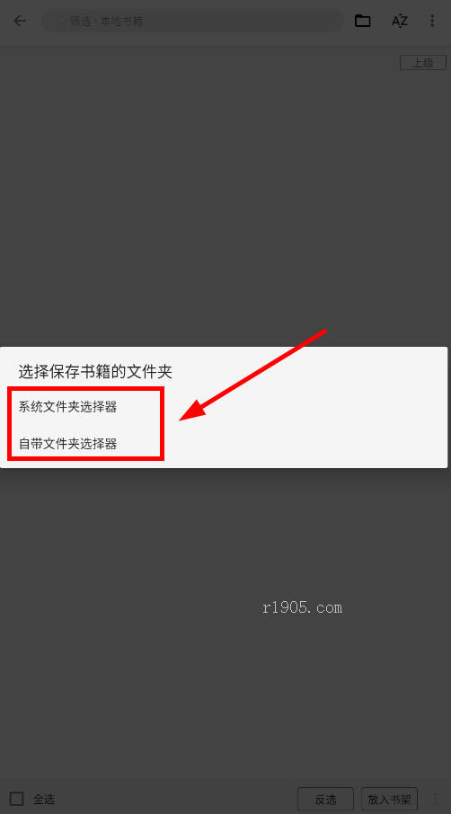 Ķ׿°(EasyReader)ͼ3