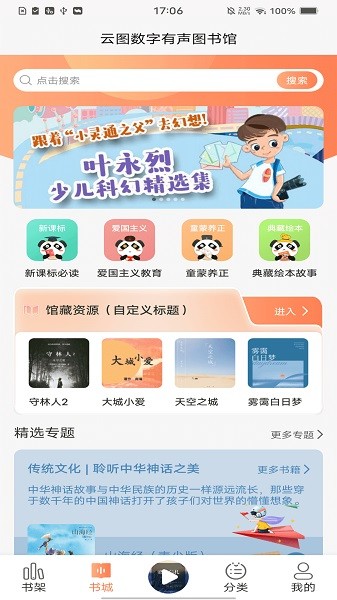 ͼappͼ2