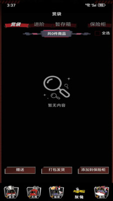 óٷapp°ͼ2