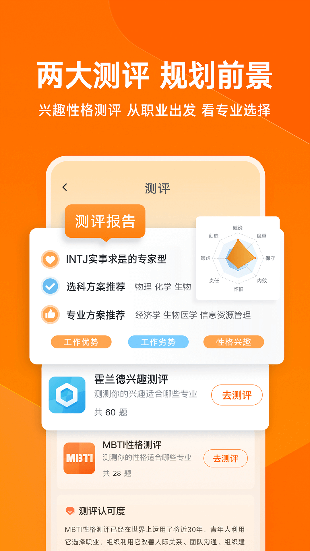 еѧappͼ2