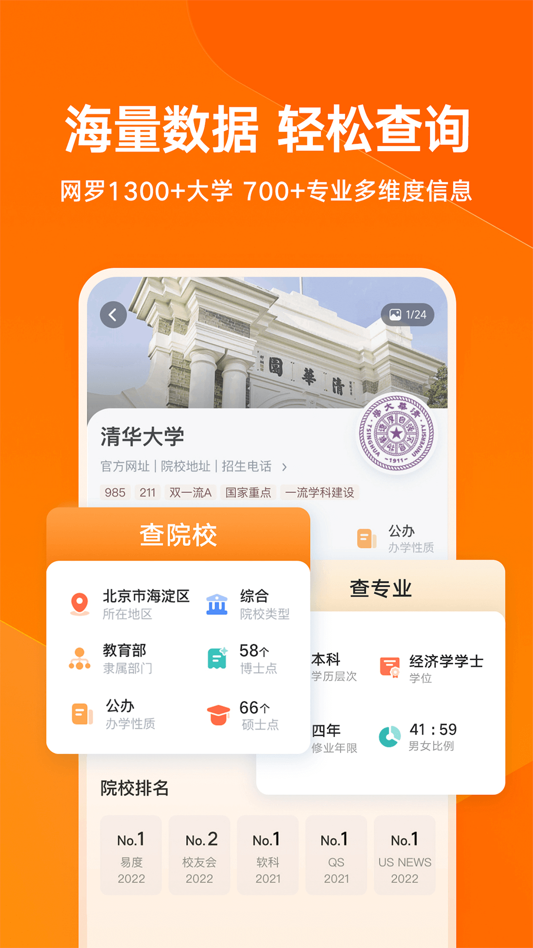 еѧappͼ1