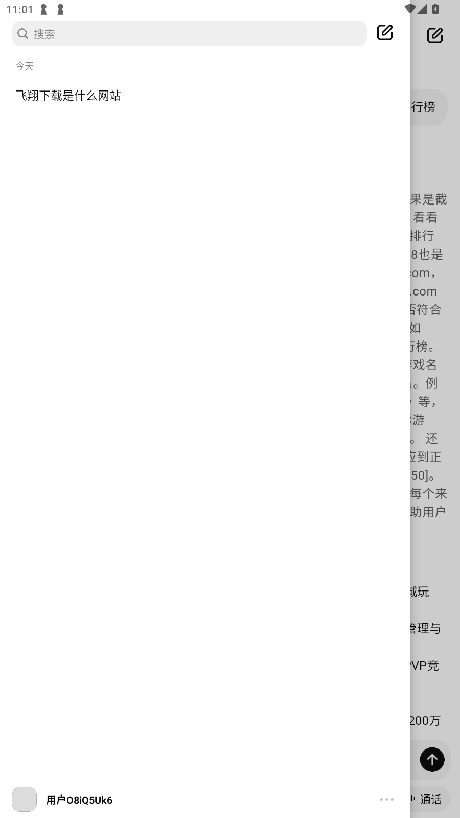 appٷ°ͼ0