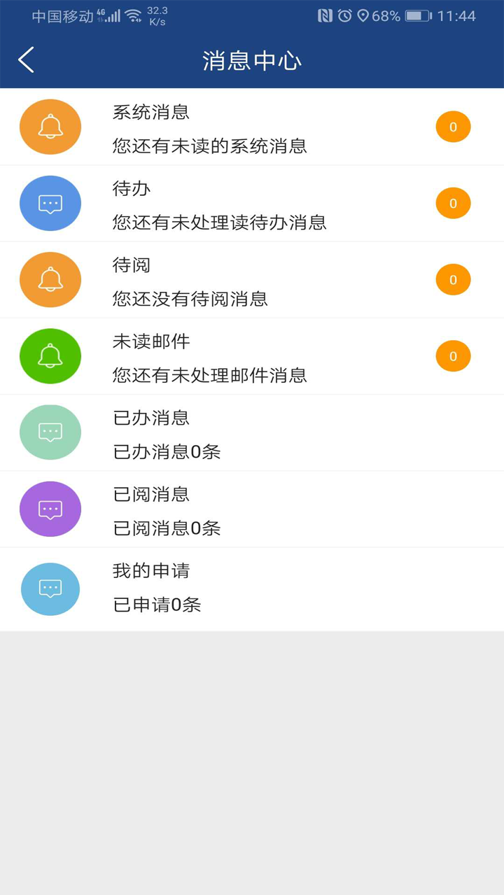 i Ṥ2025°appͼ1