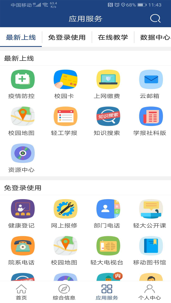 i Ṥ2025°appͼ2