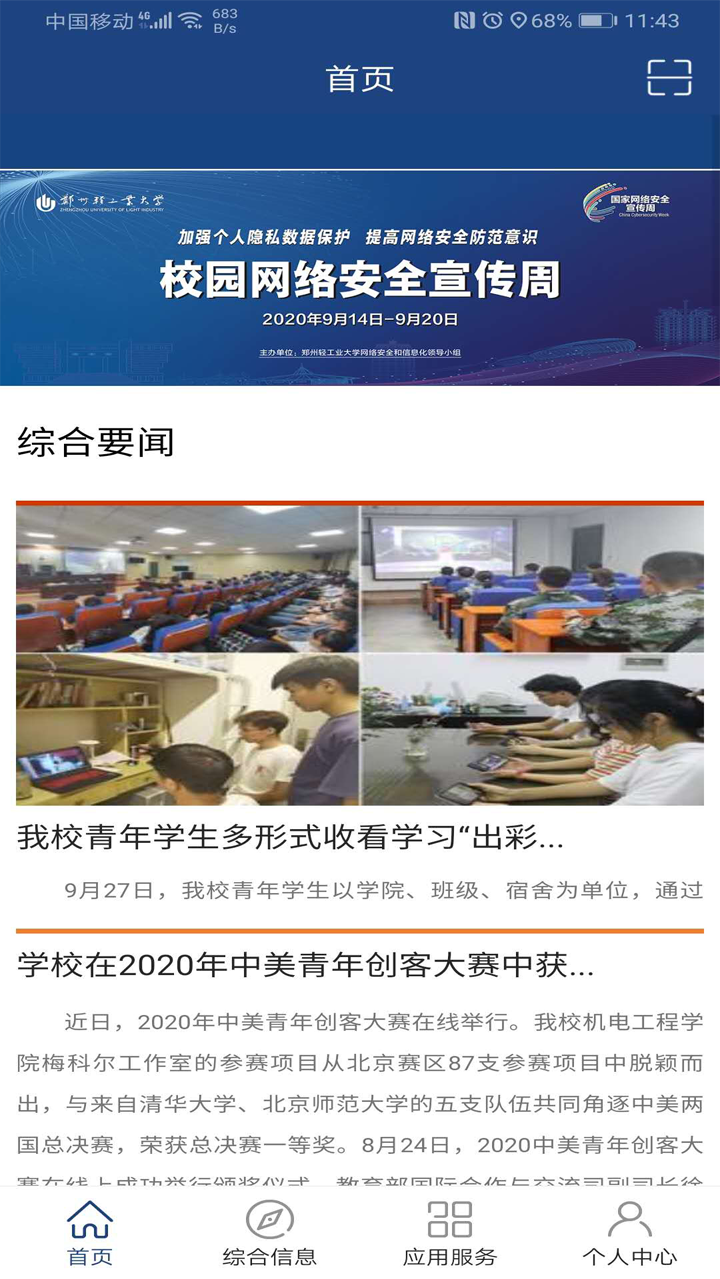i Ṥ2025°appͼ3