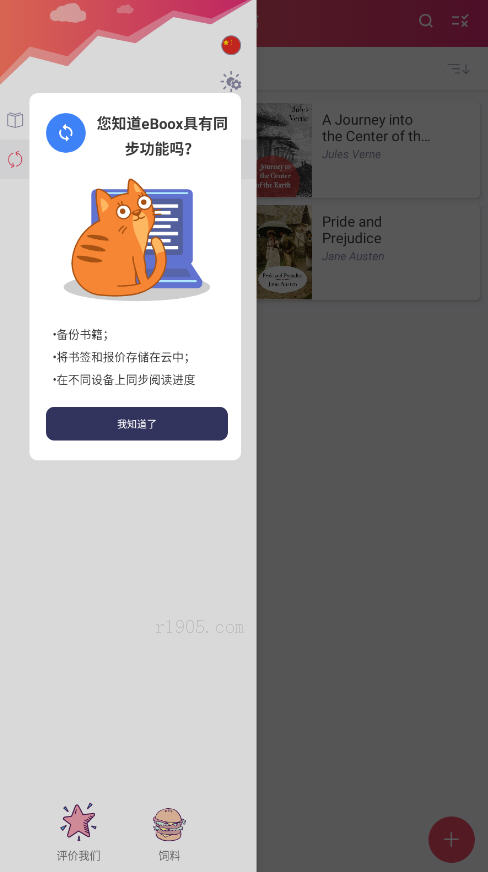 eBooxĶ׿ͼ5